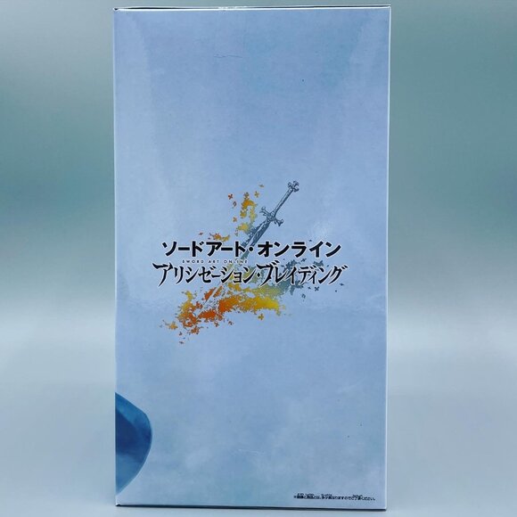 Sword Art Online Aliceization Brading Eugeo Figure - Picture 3 of 4